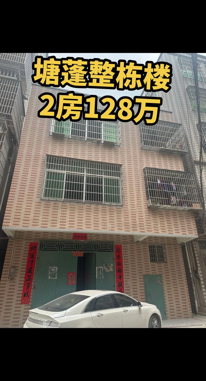 廉江房产网：解读房产信息的窗口